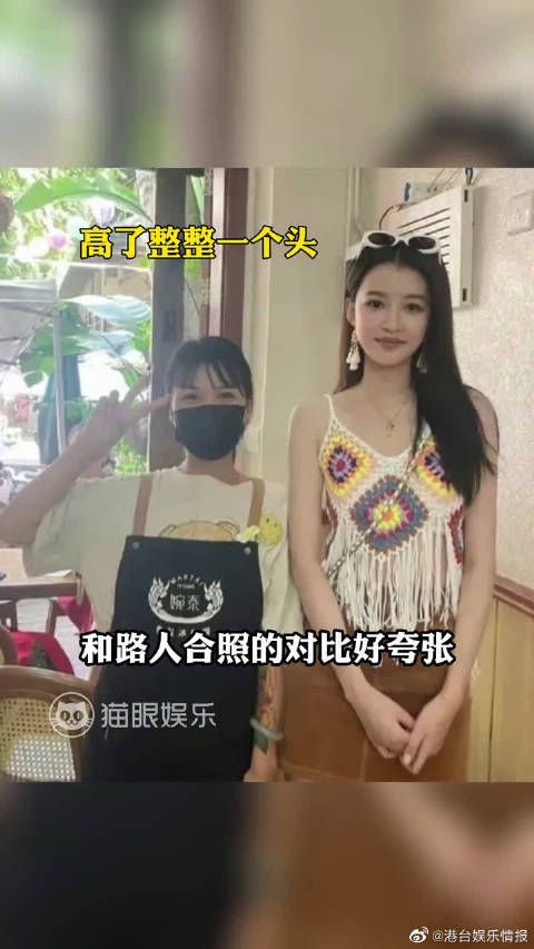 脸和身高严重不符的女明星们 甜妹脸模特身材也太美了吧！