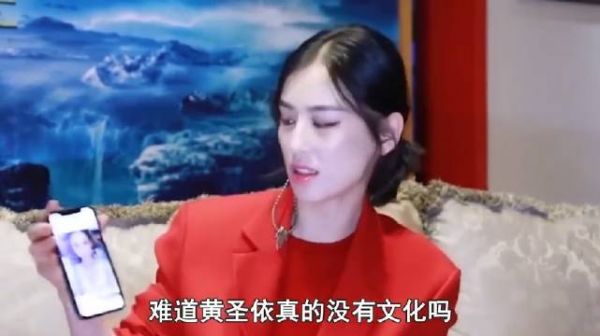 杨子到底多有钱？给老婆黄圣依一年零花钱2亿，戒指46亿年祖母绿