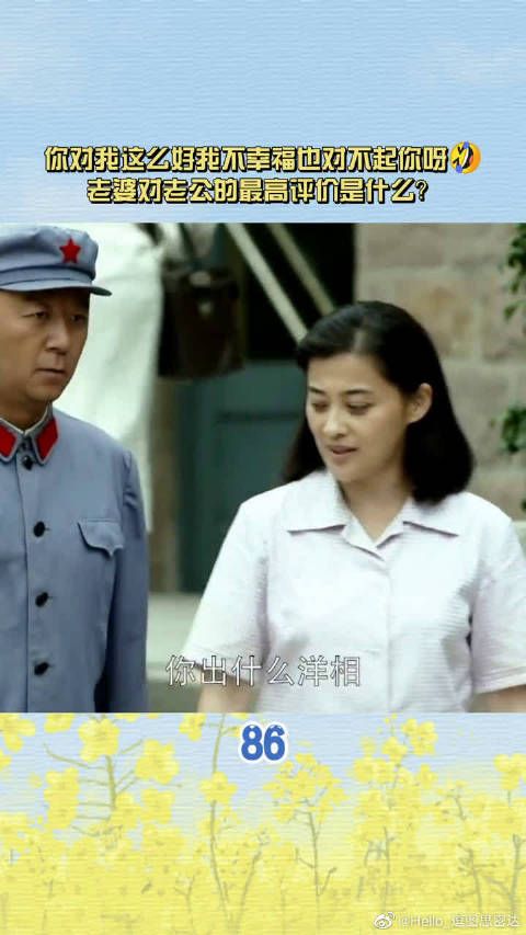 老夫老妻秀恩爱,好的婚姻使女人心情愉悦目光神采面颜不老