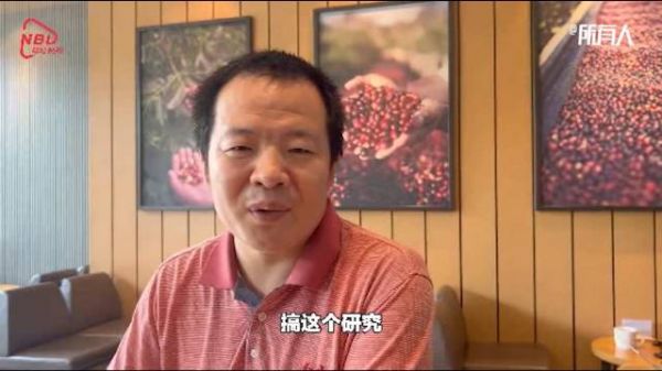 刘本良辟谣赴美工作年薪1.2亿美元：曾求职月薪5千被拒