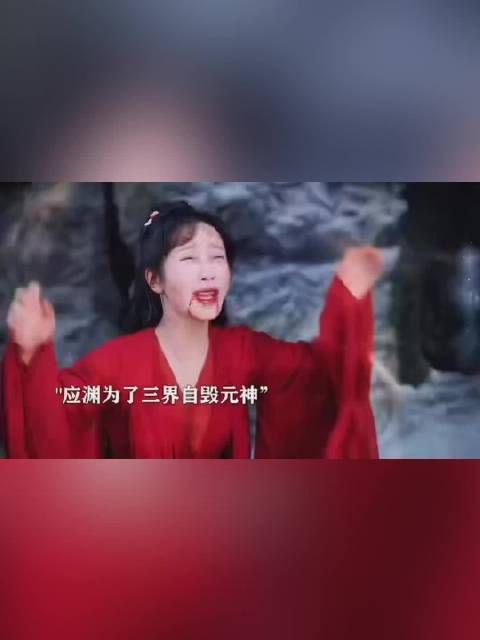 我去沉香如屑是be？