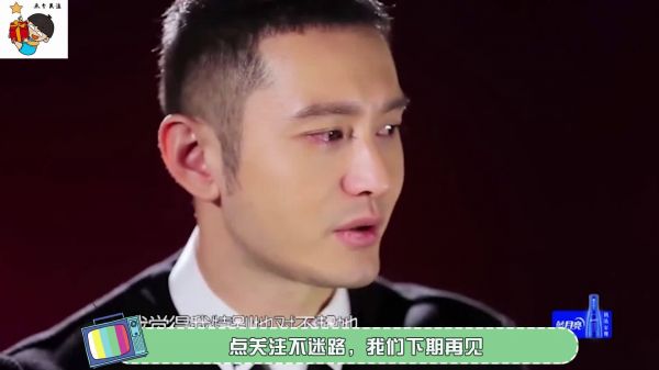 姥姥问黄晓明，还有机会跟，y复合，黄晓明漏嘴一句，y都傻眼