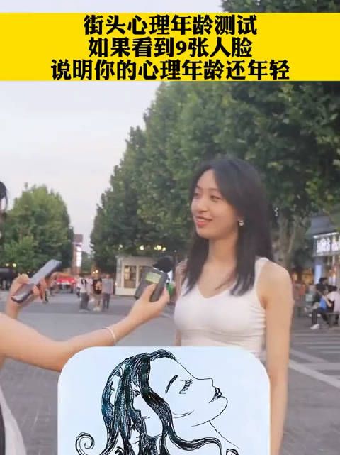 10张!天王老子来也是10张,你看到几张?