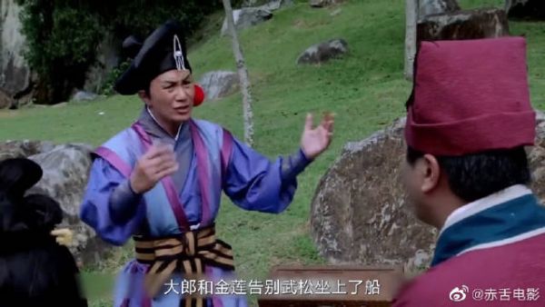 武大郎身高1米8,一出去卖煎饼,就蹲着假装是残疾人!
