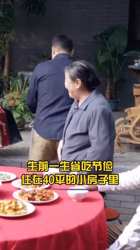 因病去世享年75岁,一生省吃节俭住在40平小房子里……