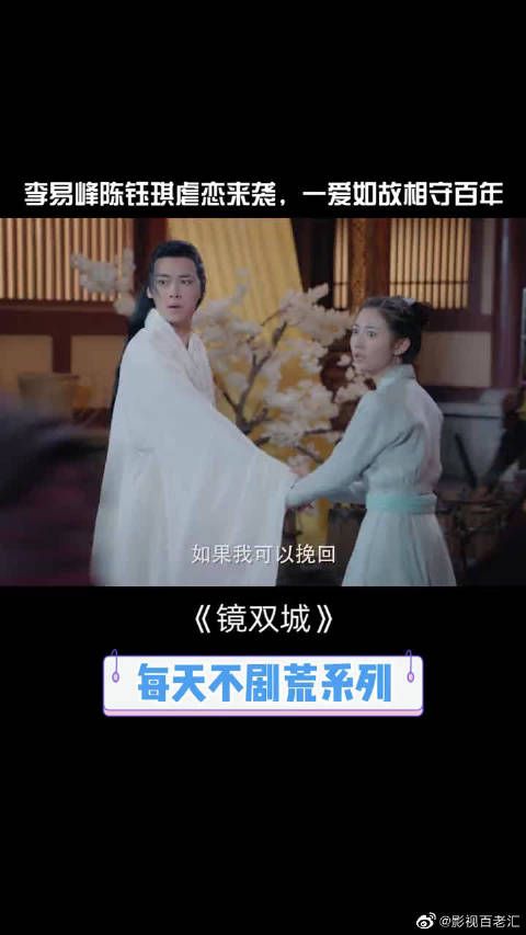 百年虐恋,前世今生只爱你一人