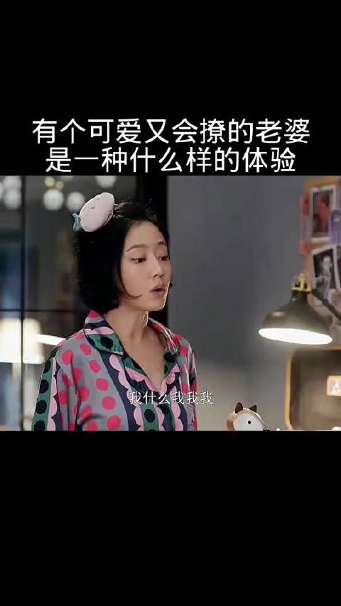 她不是出轨了吗最后。而且出轨好几个