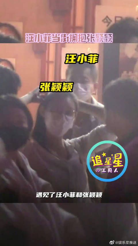 今天偶遇了汪小菲和张颖颖,张颖颖求抱抱的时候顺便来了段芭蕾……