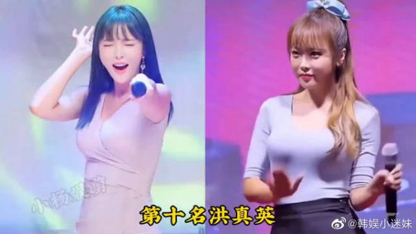 韩国最美十大女星，宋慧乔只能排第二，第一名韩国公认的美女！