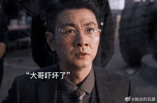 四哥是真的狠，但是对常征是真的好呀