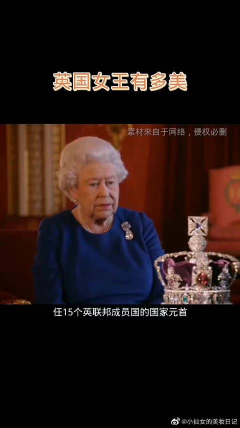 英国女王年轻时期究竟有多美?