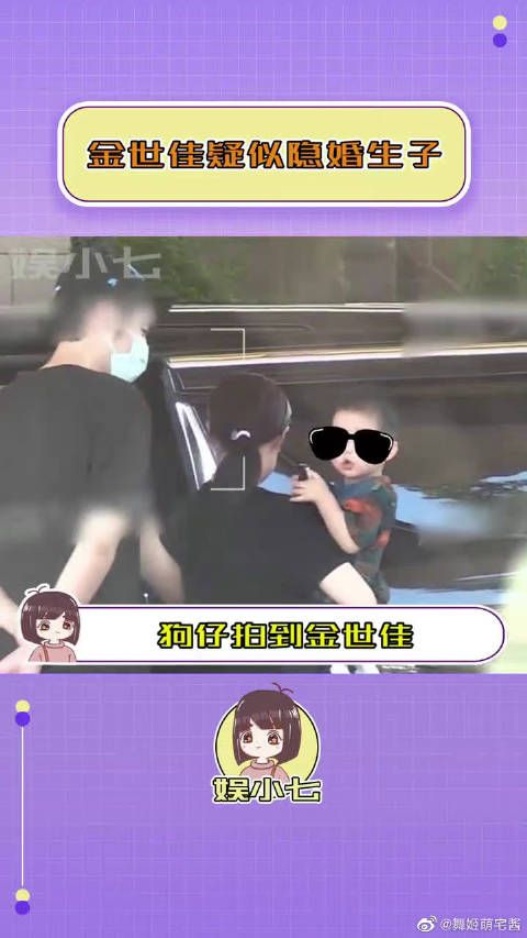 疑似隐婚生子,还有圈内人士称,他之前和李沁分手……