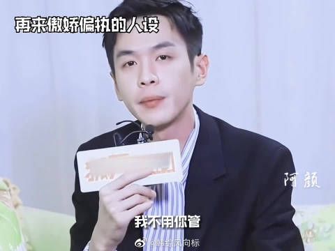 危险!这个男人又开始下蛊了!