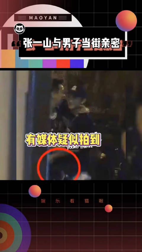 与男子当街亲密视频被翻出,直接亲嘴,手还...