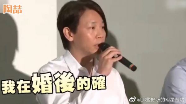 男明星出轨有多社死？当众哭到泪流满面！