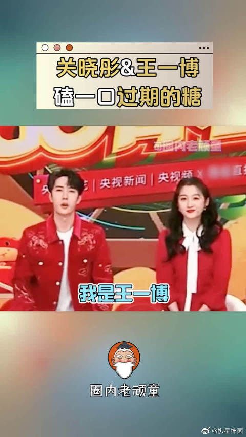 原来王一博也有这么温柔的时候,浅磕一下过期糖