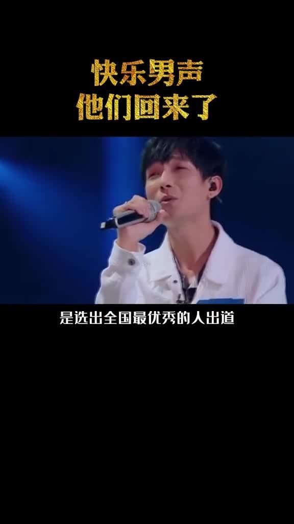 快乐男声曾经有多难！