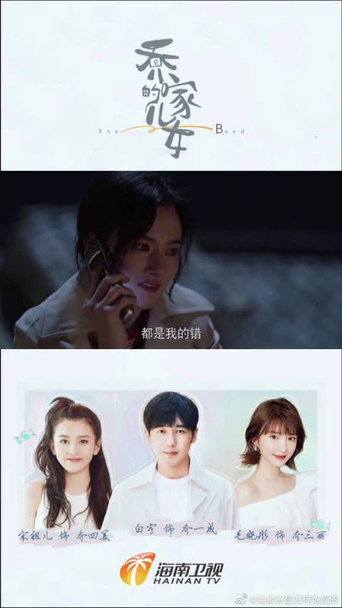 乔家爱的儿女乔四美戚成钢离婚