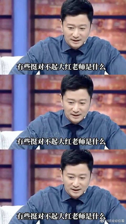 吴京：倪大红老师真的很敬业，爆破戏大腿受伤严重却纹丝不动