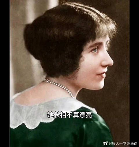 历史上的女人们，英国女王伊丽莎白二世和她的母亲伊丽莎白王太后