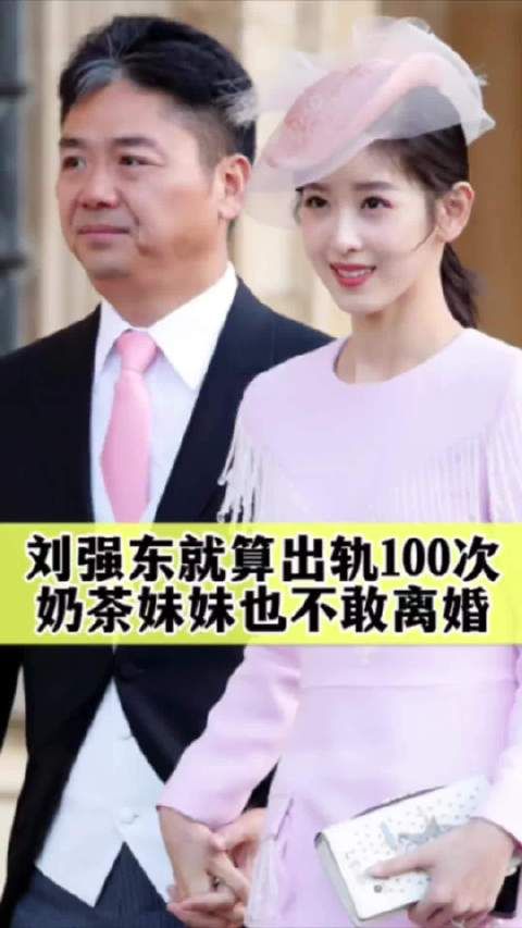 很多人好奇:章泽天为什么不离婚?自己又不差,怎么忍得了?
