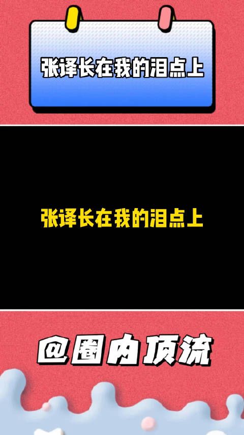 张译在《万里归途》里给万茜打电话那段真实看得破大防……