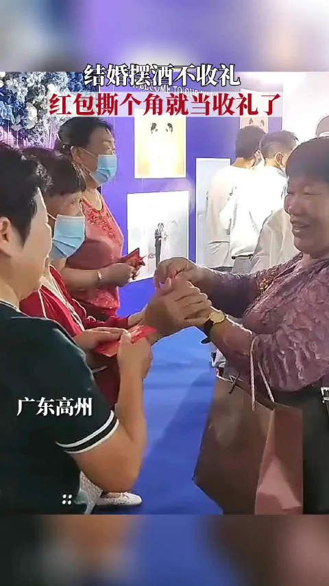 10月3日(发布时间),广东高州,婚礼现场……