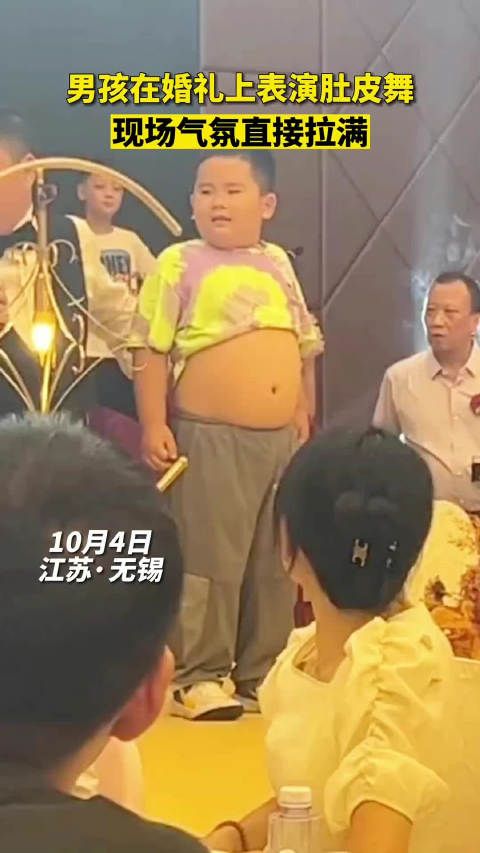 10月4日江苏无锡,男孩在婚礼上表演肚皮舞,现场气氛直接拉满