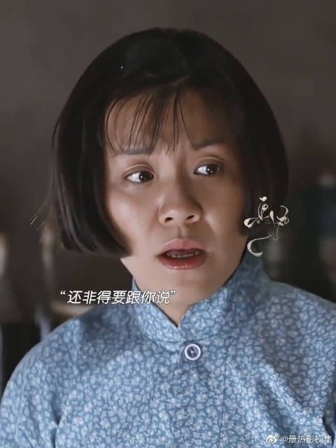你嫂子那是怵你……