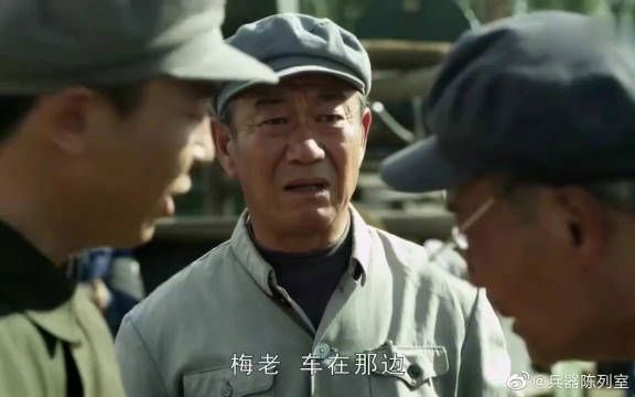 打饭的老汉竟是国家少将，上头亲自派人迎接，村民们傻眼了