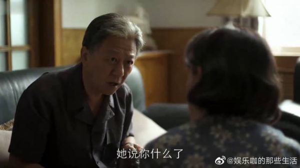 爱情:葛美霞敷黄瓜面膜,和王政委这段对话,据说导演组都笑喷了