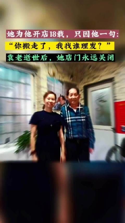 她叫曹小平，曾经因为店铺位置太偏僻，想换一个店面……