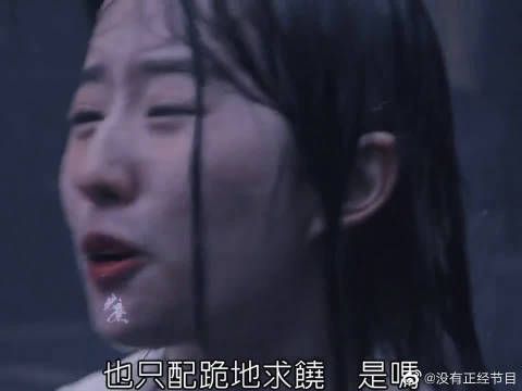 当她眼眶流下泪，全世界的悲伤都不过如此