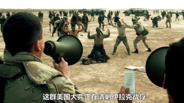富贵险中求,美国大兵勇闯伊拉克边境,抢走金砖3.5个亿