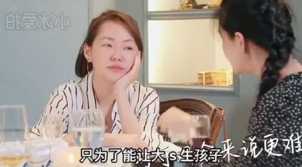 大s真敢讲啊，被追问到新婆婆和张兰哪个更好相处