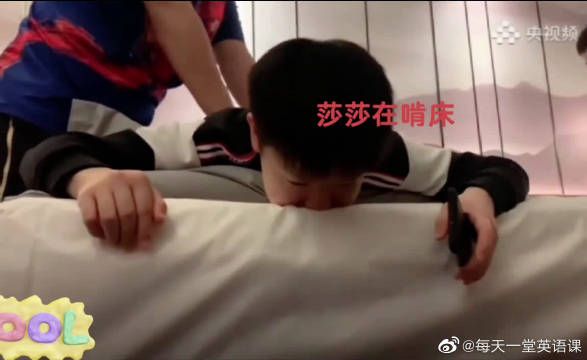 心疼莎莎 治疗中的小猫咪,看着好心疼~ 竞技体育的残酷……