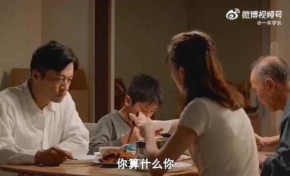 只因一句肉没煮熟,女人被丈夫狂扇巴掌!下一秒她掏出菜刀!
