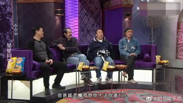 吴君如现场一句话让刘德华脸红,刘嘉玲尴尬不已,吴君如调侃众星