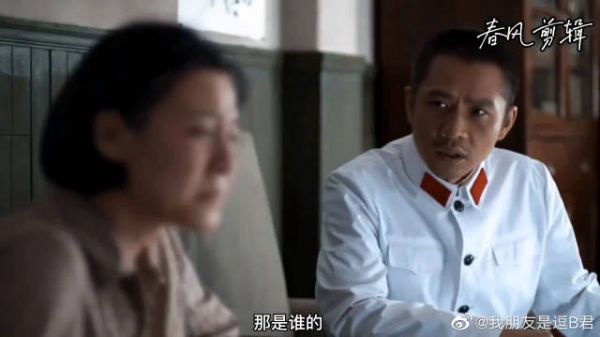 江昌义的谎言被拆穿，原来那孩子是二哥的