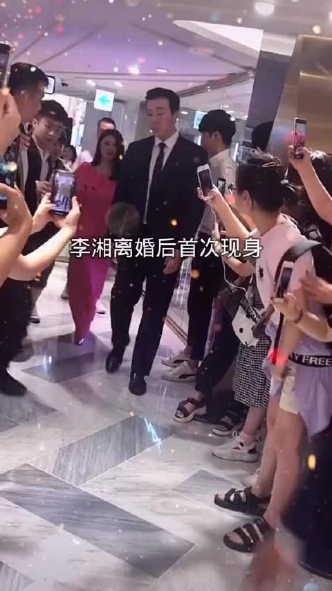 李湘和王岳伦离婚后首次现身