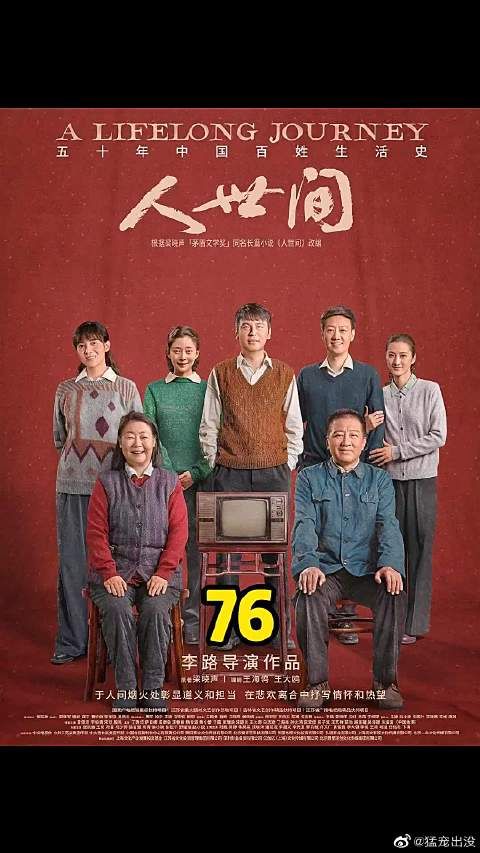 雷大头把委屈演的淋漓尽致,太棒了演技