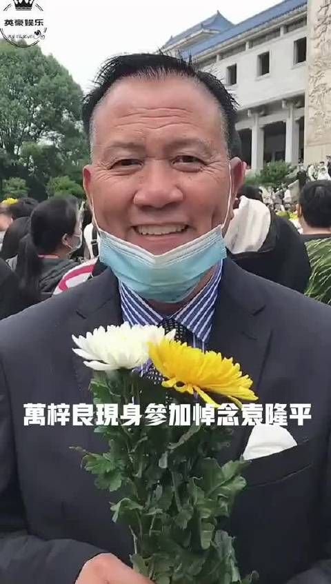 现身参加悼念他是第一个到场的香港艺人……