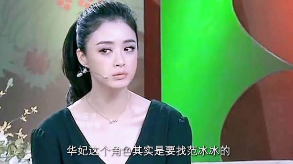 她真的把华妃演活了，无人能及