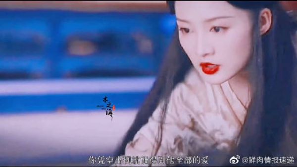 凭什么你凭空出现就能得到他全部的爱