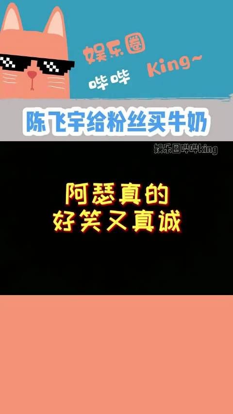 谁能拒绝给你买旺仔的帅哥呢？谁慕了我不说