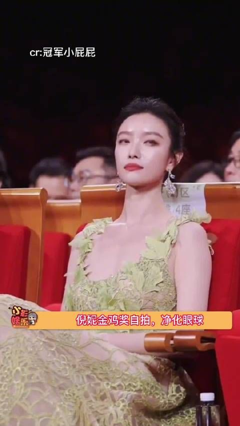 倪妮今天就是我唯一的姐,真的太美了,这状态好绝!