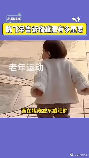 果然胖子都是潜力股,妹子们别犹豫了,快行动起来