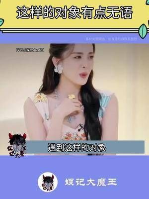 你的对象是不是也这样?