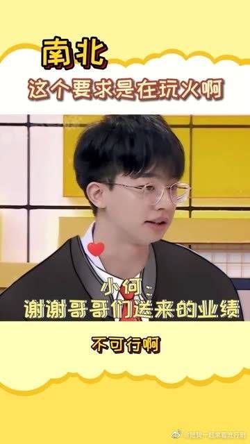 这套芽芽带上眼镜的造型,真的好帅!