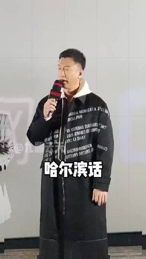 大哥从东北来教你学说东北话，孙红雷再演大哥